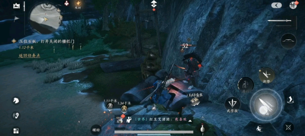 燕云十六声如何接任务