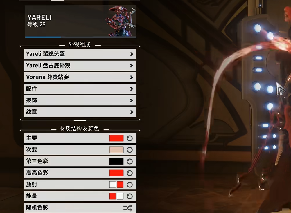 星际战甲歌颂怎么玩