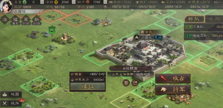 三国志战略版打地是什么意思