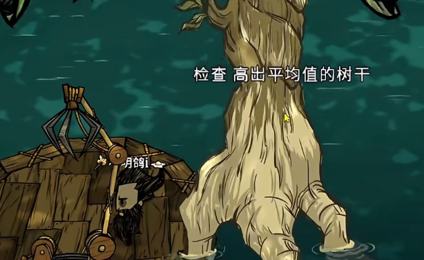 饥荒浣猫树苗有什么用