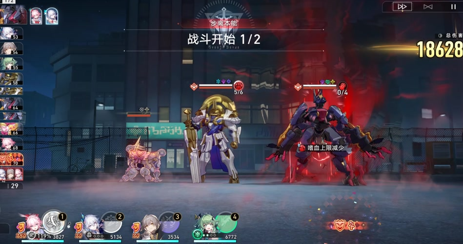崩坏星穹铁道绯英值得抽吗
