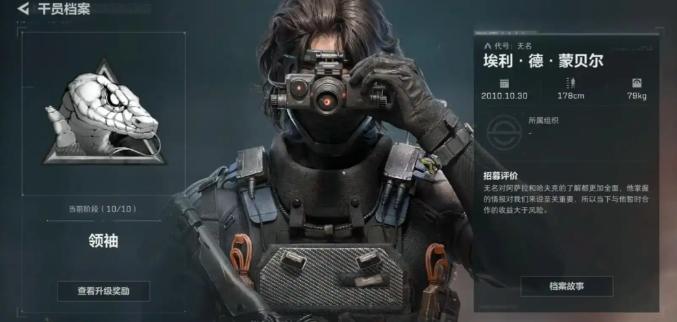 三角洲行动无名怎么玩 三角洲行动无名怎么玩