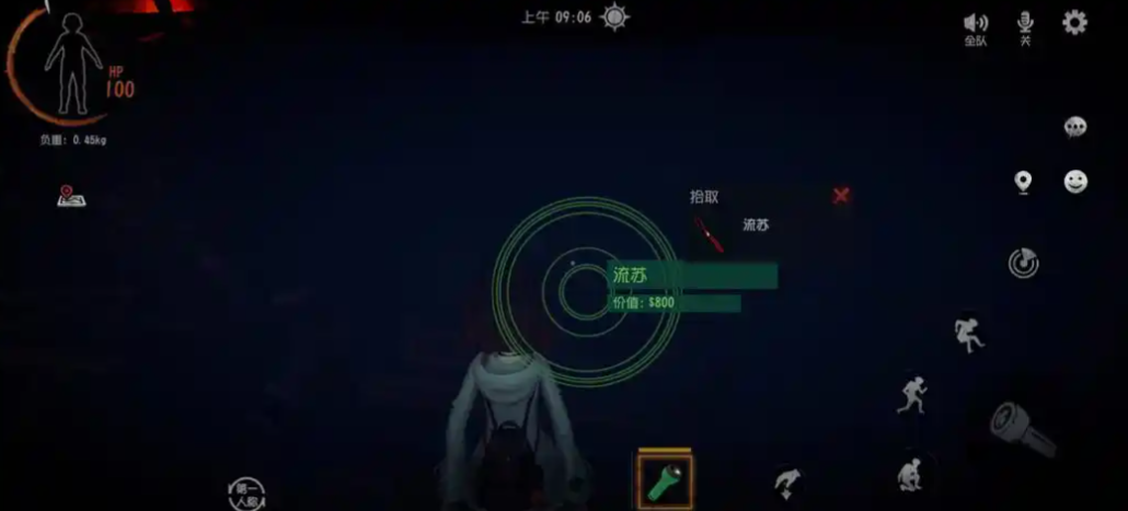超自然行动组新手怎么玩