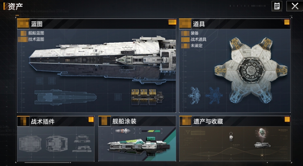 无尽的拉格朗日有哪些引擎
