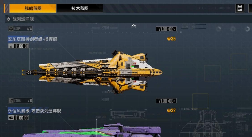 无尽的拉格朗日有哪些炮 无尽的拉格朗日有哪些炮