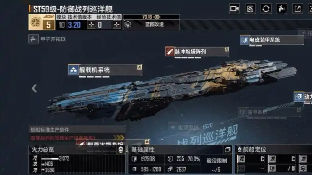 无尽的拉格朗日有哪些炮 无尽的拉格朗日有哪些炮