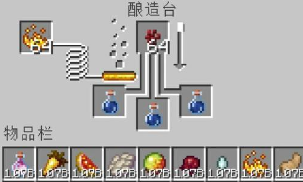 我的世界虫蚀药水怎么做
