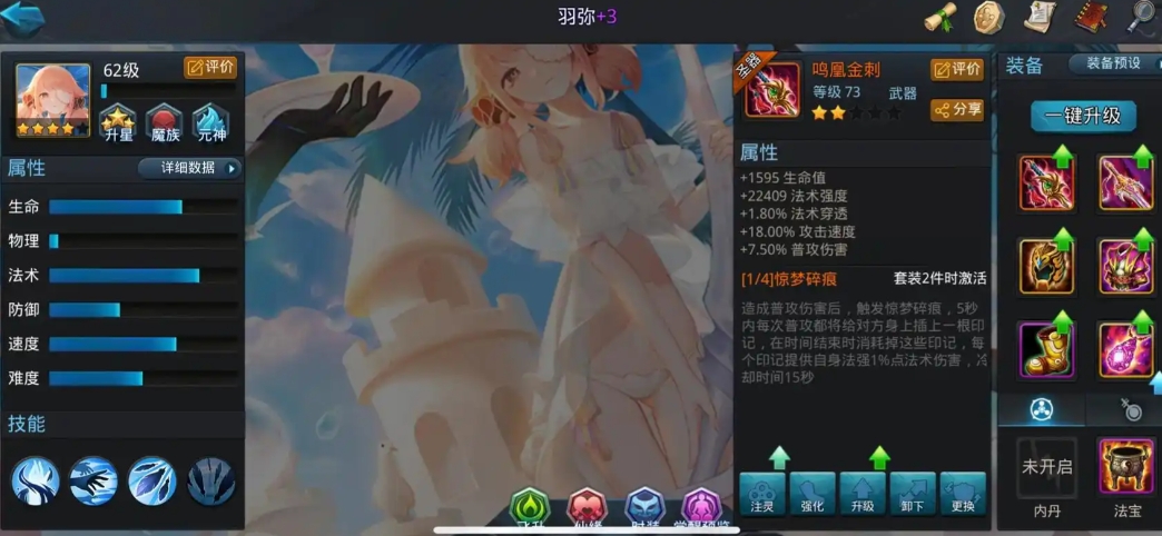 乱斗西游心魔劫怎么玩 乱斗西游心魔劫怎么玩