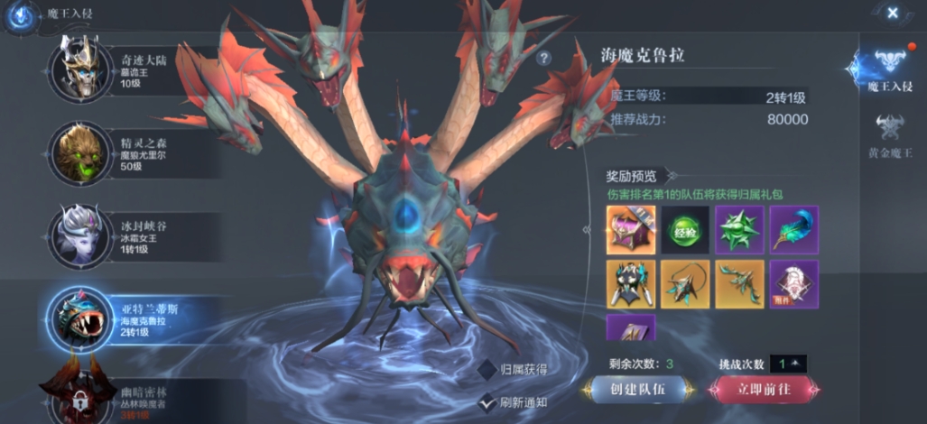 全民奇迹骷髅王殿怎么过