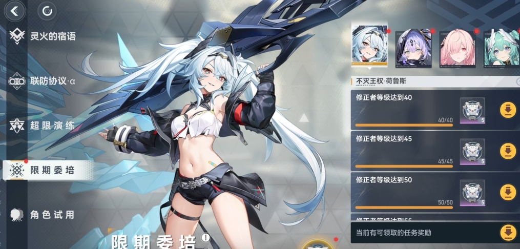 深空之眼震离带什么钥从