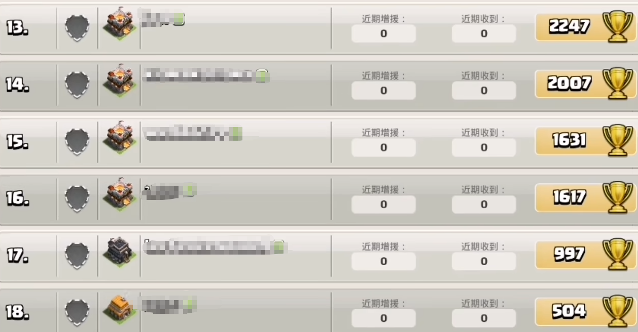 部落冲突如何隐藏杯 部落冲突如何隐藏杯