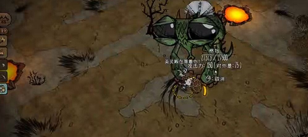 饥荒战斗圆盾怎么制作