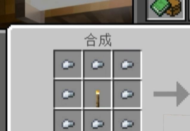 我的世界灯笼怎么制作