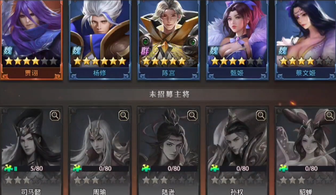 少年三国志周瑜如何获得