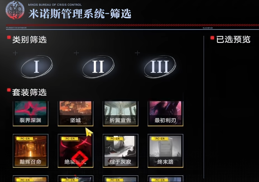 无期迷途烙印在哪配 无期迷途烙印在哪配
