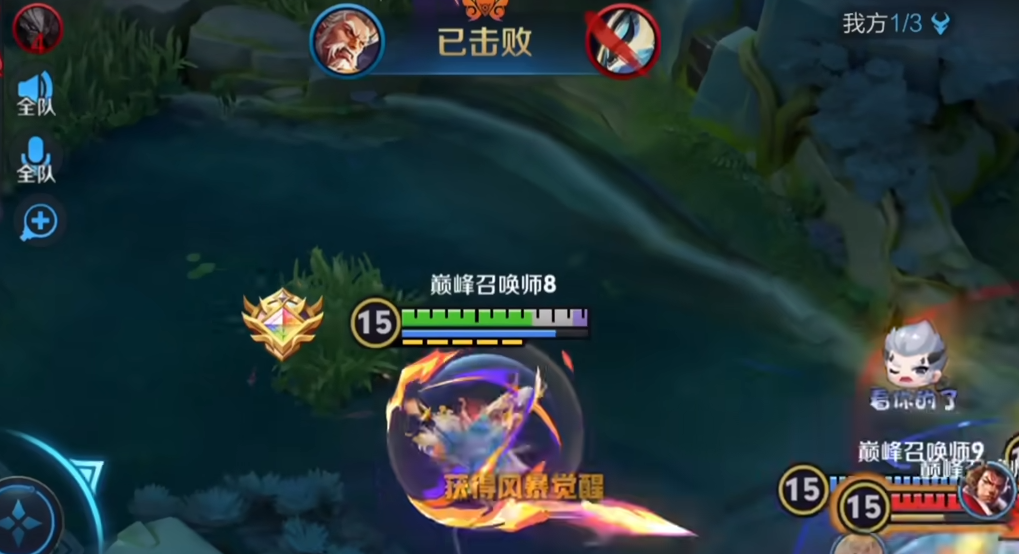 王者荣耀黄忠的铭文出装怎么出 王者荣耀黄忠的铭文出装怎么出