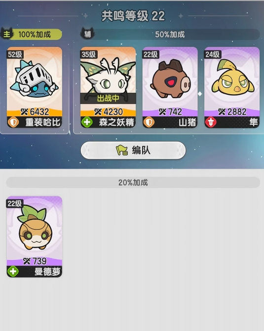 杖剑传说幻兽自选选哪个 杖剑传说幻兽自选选哪个