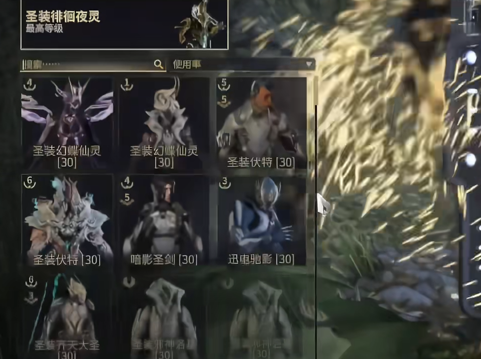 星际战甲歼灭用什么战甲 星际战甲歼灭用什么战甲