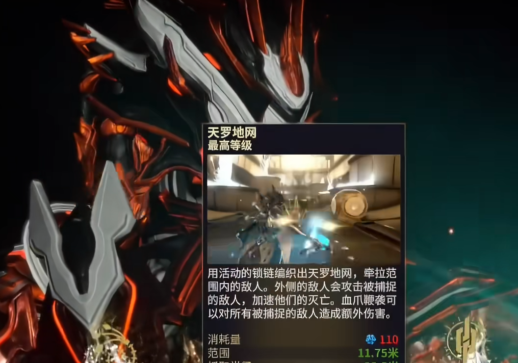 星际战甲歼灭用什么战甲 星际战甲歼灭用什么战甲
