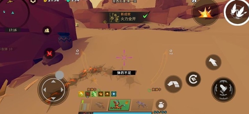 枪火重生羊羊霜葬流怎么玩
