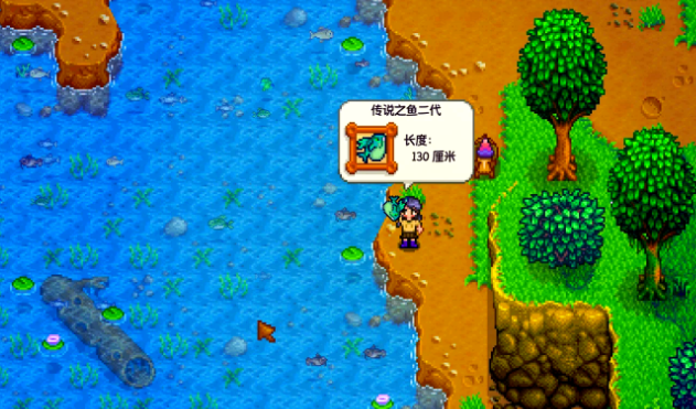 星露谷物语新手保留什么鱼好
