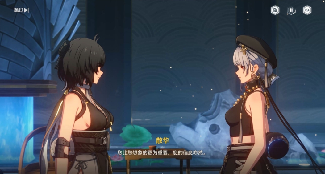 鸣潮鸣霖什么属性