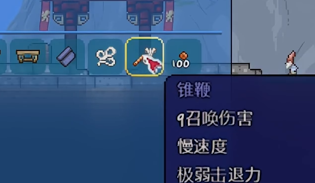 泰拉瑞亚新增的鞭子武器如何获取
