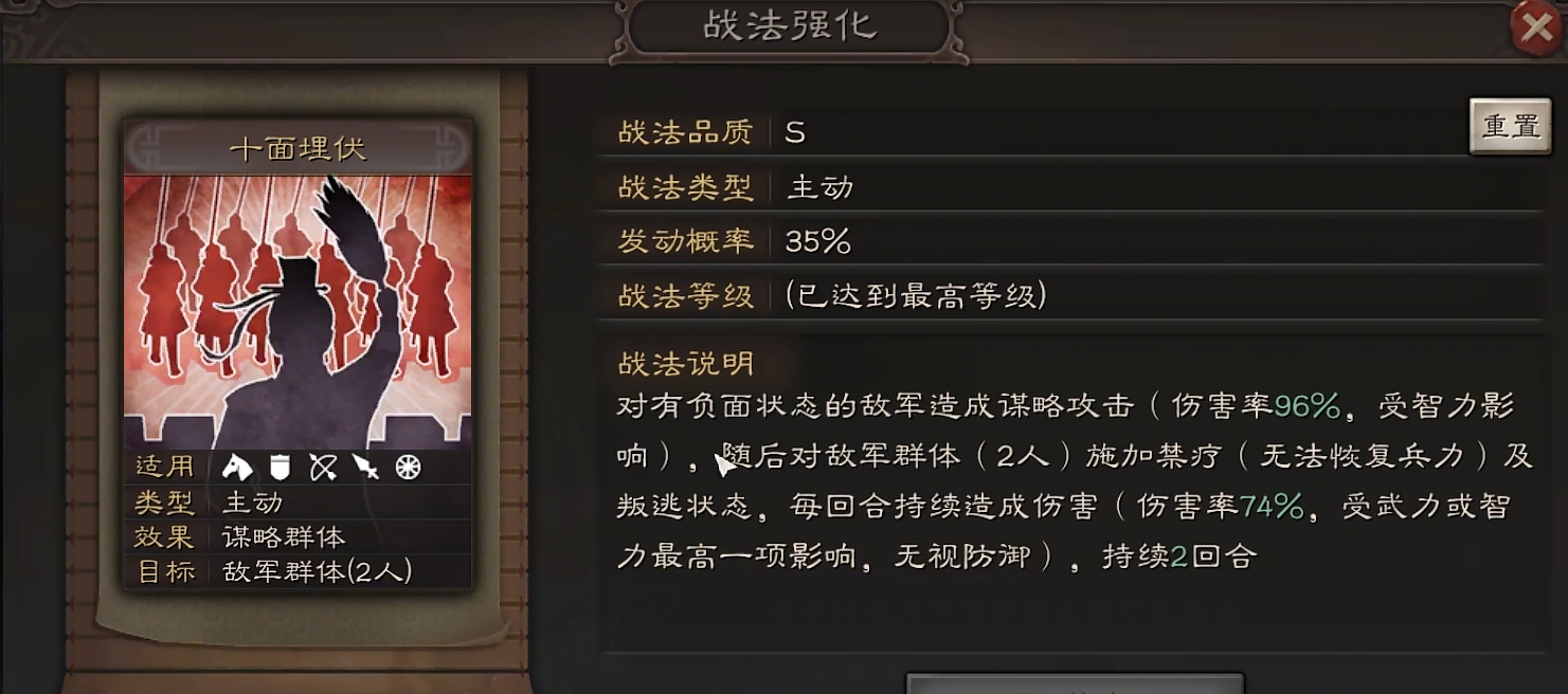 三国志战略版怎么克制太尉盾 三国志战略版怎么克制太尉盾