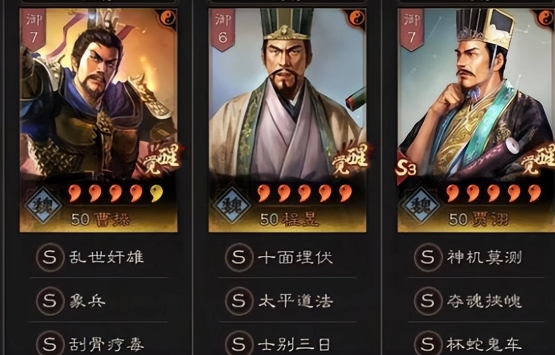 三国志战略版怎么克制太尉盾 三国志战略版怎么克制太尉盾