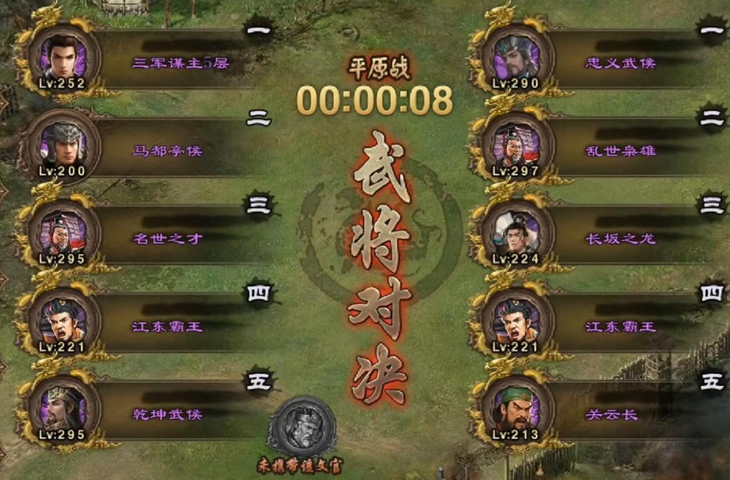 攻城掠地武斗会怎么玩