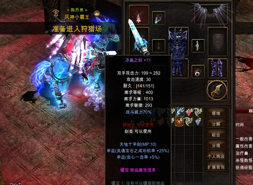 全民奇迹2魔剑士怎么玩 全民奇迹2魔剑士怎么玩