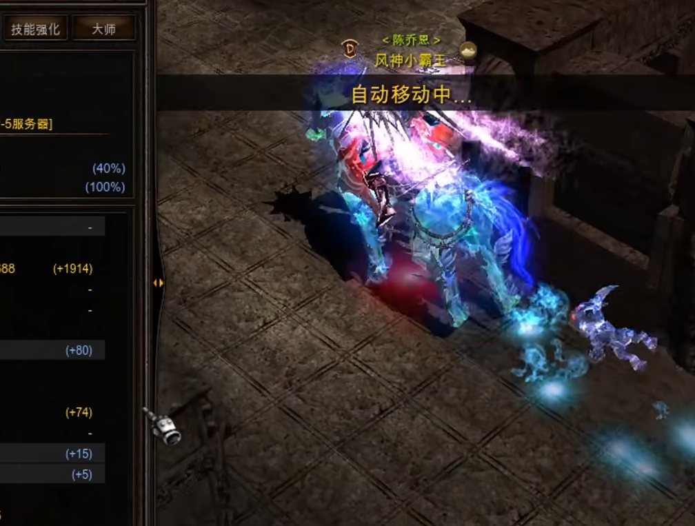 全民奇迹2魔剑士怎么玩
