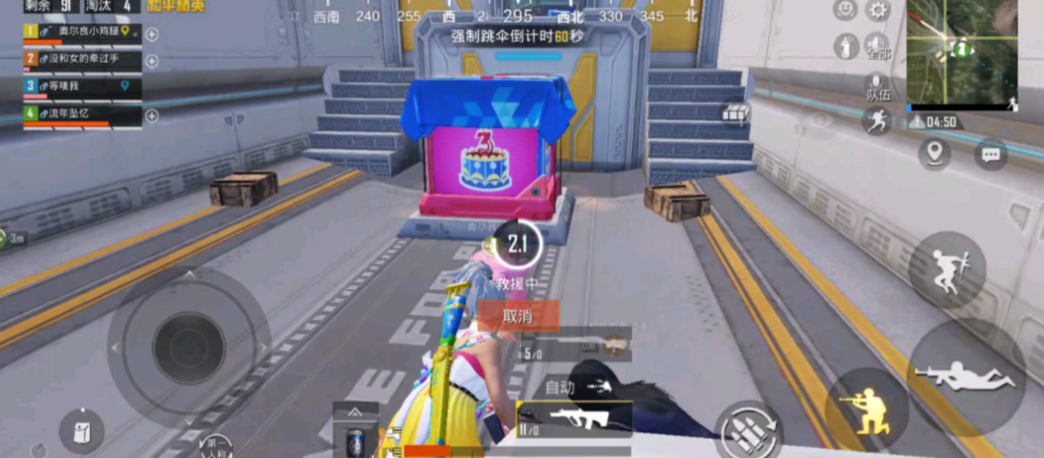 和平精英怎么压脚步