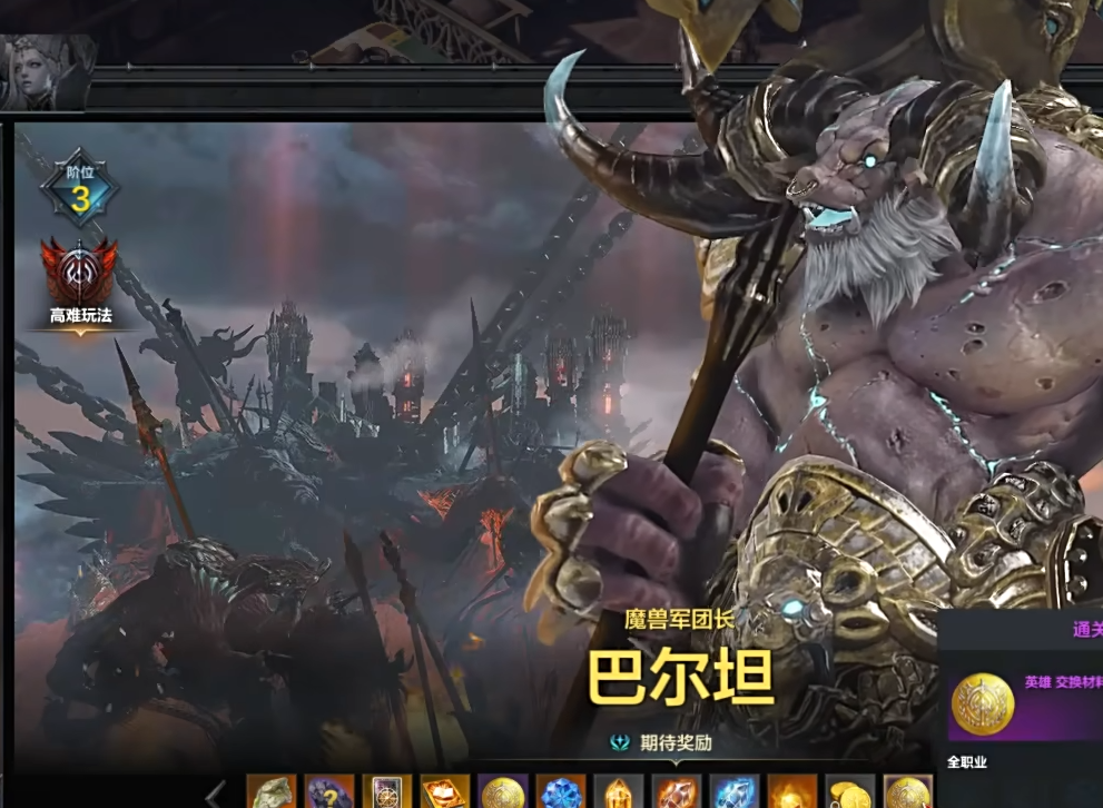 失落的方舟困难牛p1怎么过 失落的方舟困难牛p1怎么过