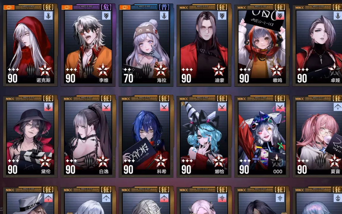 无期迷途重构怎么点