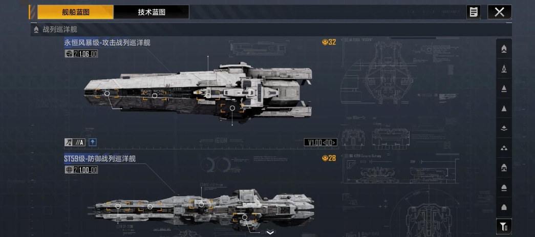 无尽的拉格朗日怎么加点 无尽的拉格朗日怎么加点