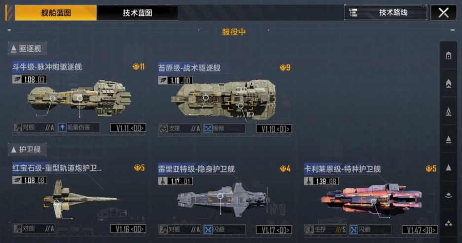 无尽的拉格朗日怎么加点 无尽的拉格朗日怎么加点
