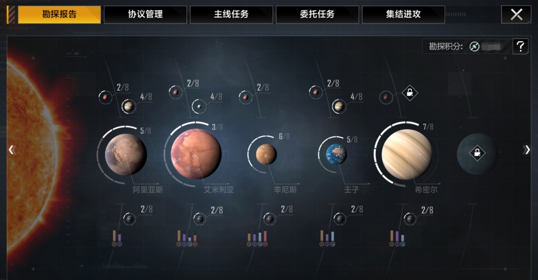 无尽的拉格朗日怎么点技术 无尽的拉格朗日怎么点技术