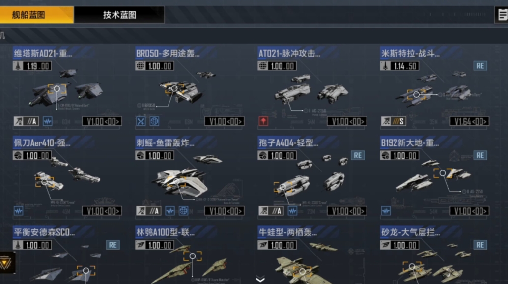 无尽的拉格朗日怎么点技术 无尽的拉格朗日怎么点技术