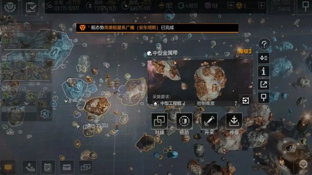 无尽的拉格朗日怎么点技术 无尽的拉格朗日怎么点技术