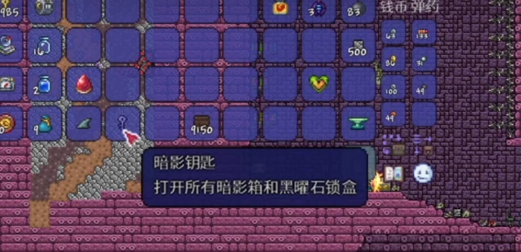 泰拉瑞亚地狱宝箱怎么开启