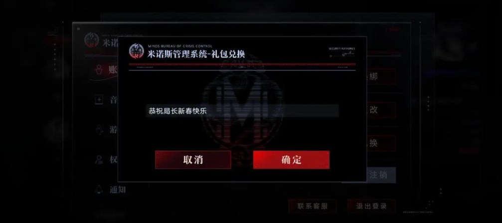 无期迷途怎么赚异方晶