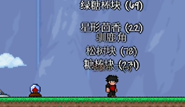 泰拉瑞亚圣诞老人那里可以买什么 泰拉瑞亚圣诞老人那里可以买什么