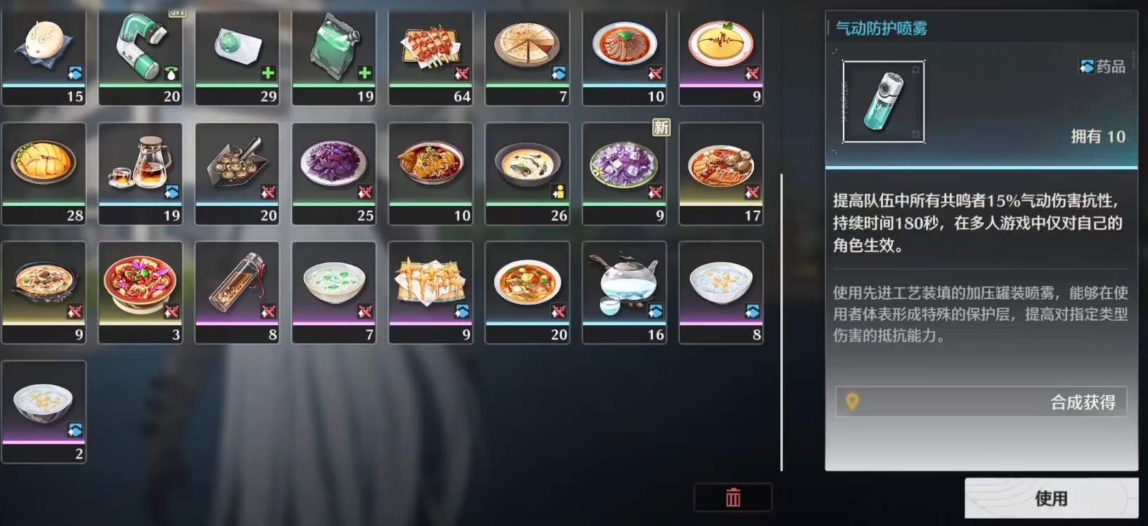 鸣潮药品可以叠加吗