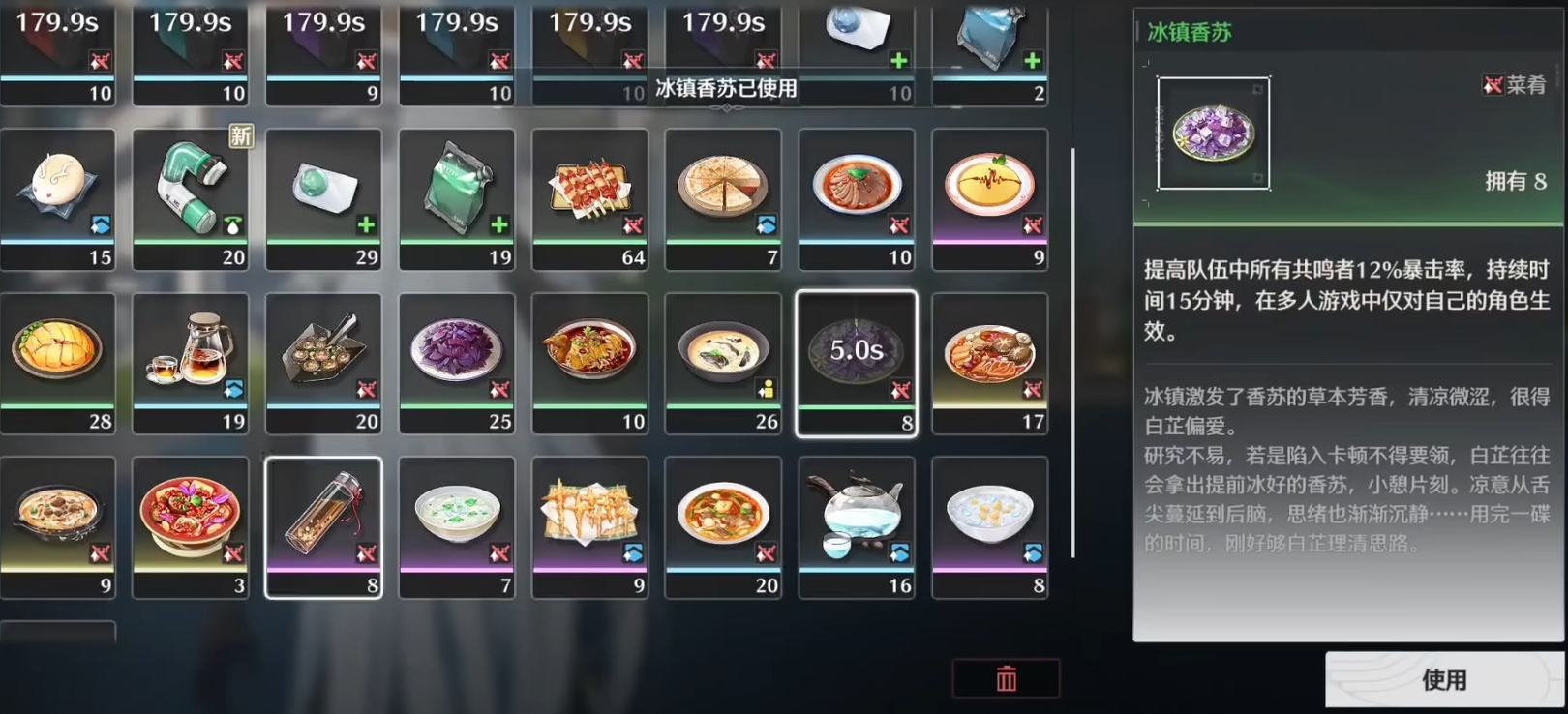 鸣潮药品可以叠加吗