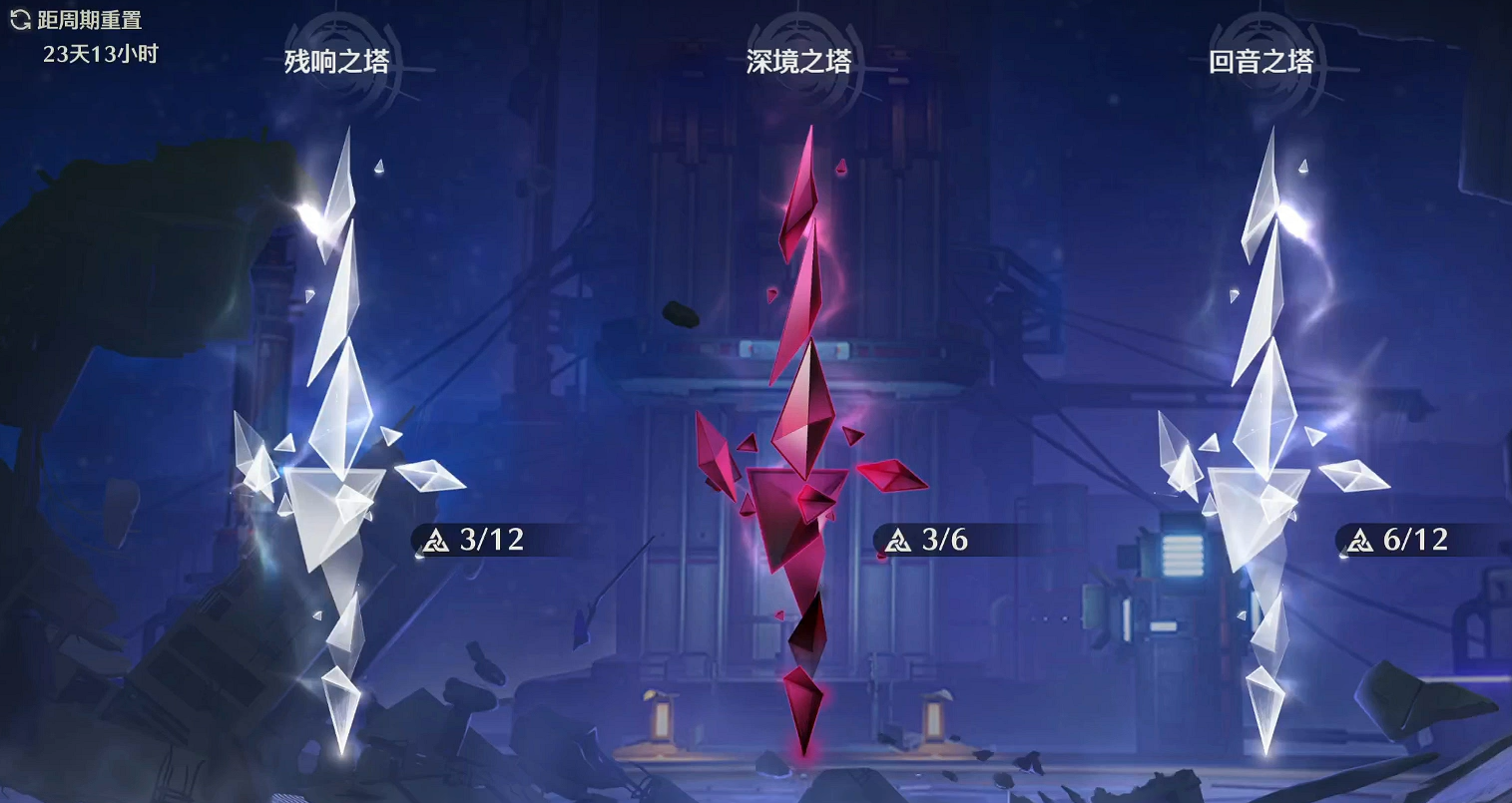 鸣潮深渊一怎么打