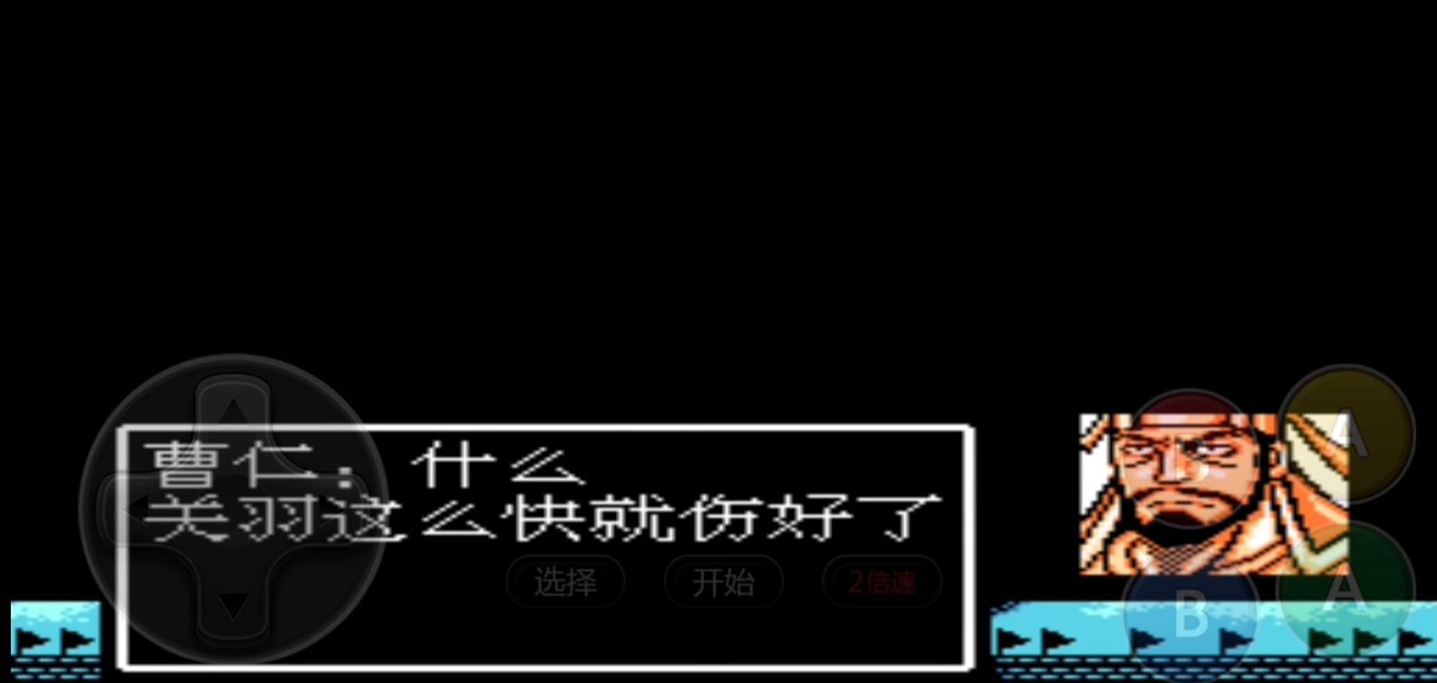 吞食天地2曹仁在哪里 吞食天地2曹仁在哪里