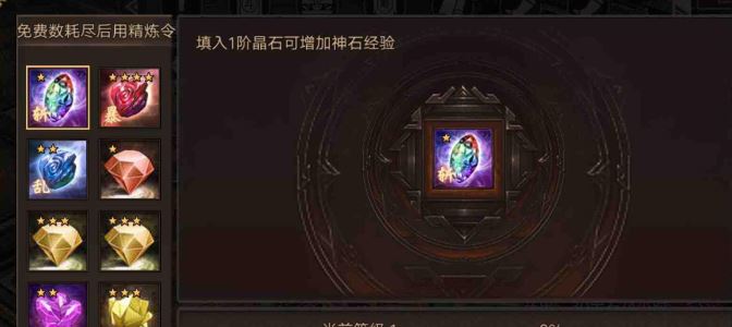 攻城掠地的斩杀怎么洗