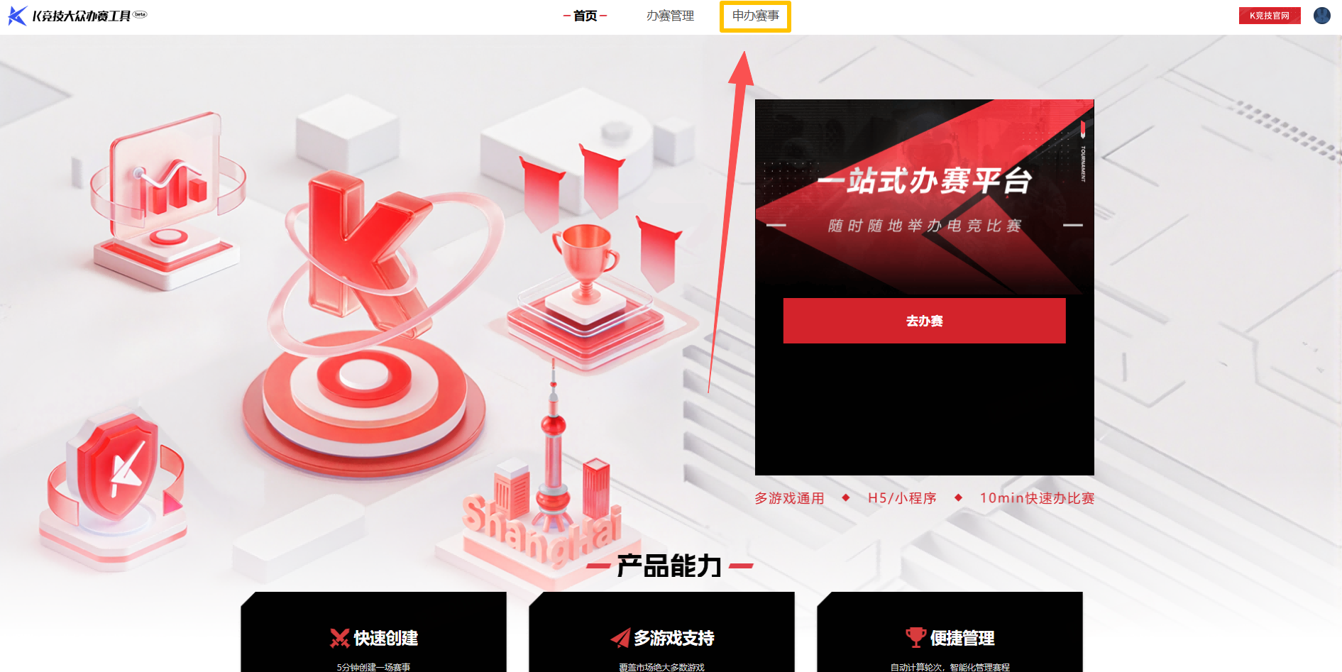 KK重金入局给星际选手发15万年终奖,全力扶持中国星际赛事生态
