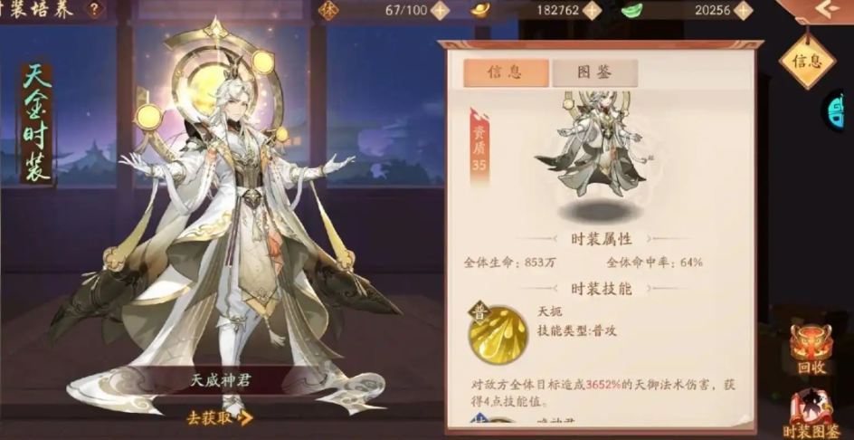 少年三国志神魂买什么好